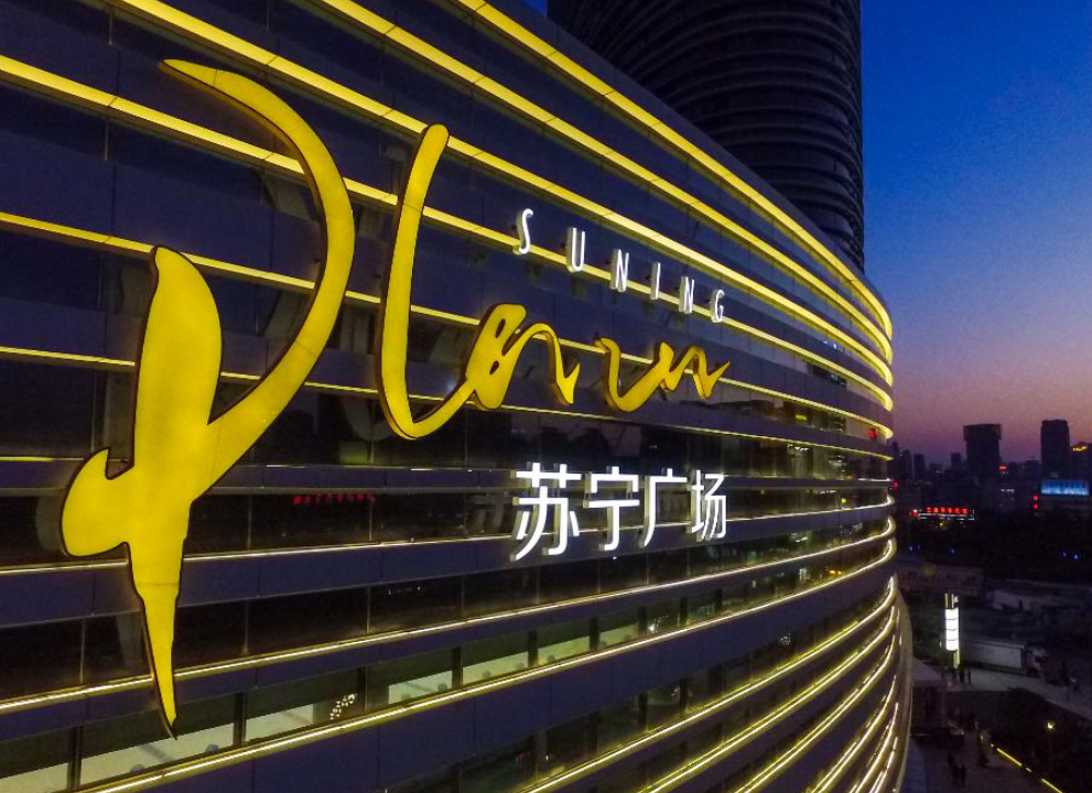 2025澳门最精准正最精准龙门,澳门，探索未来的精准龙门与无限潜力（2025展望）