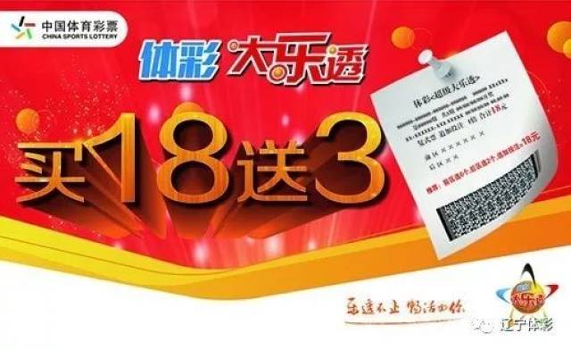 4949澳门今晚开奖,澳门彩票的奥秘与期待，4949今晚开奖探索