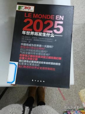 2025香港正版全年免费资料,探索香港正版资料的世界，2025全年免费资料的展望