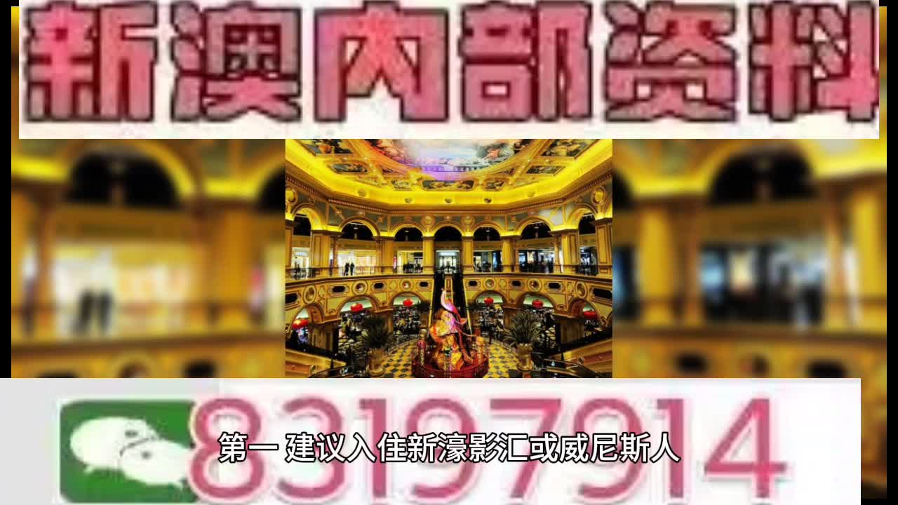 2025澳门特马今晚开奖98期,澳门特马今晚开奖98期，期待与惊喜的交汇点
