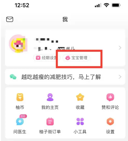 百科 第129页