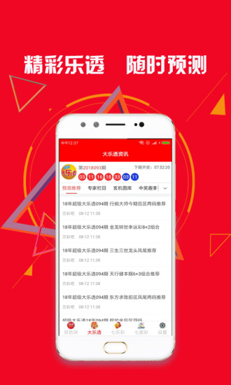 新澳精准资料免费提供最新版,新澳精准资料免费提供最新版，助力个人与企业的成功之路