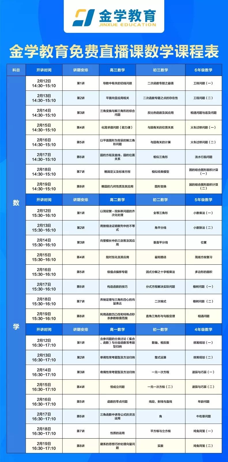 第384页