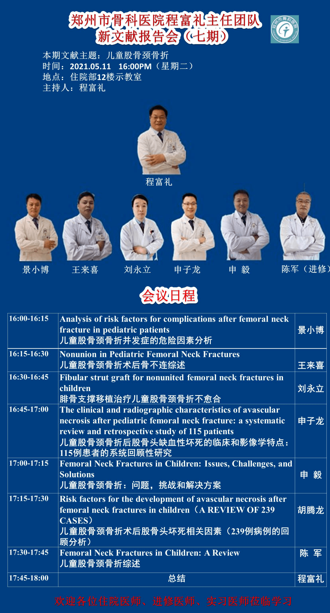 新奥门免费资料大全最新版本介绍,新澳门免费资料大全最新版本介绍，探索全面更新的信息与内容魅力