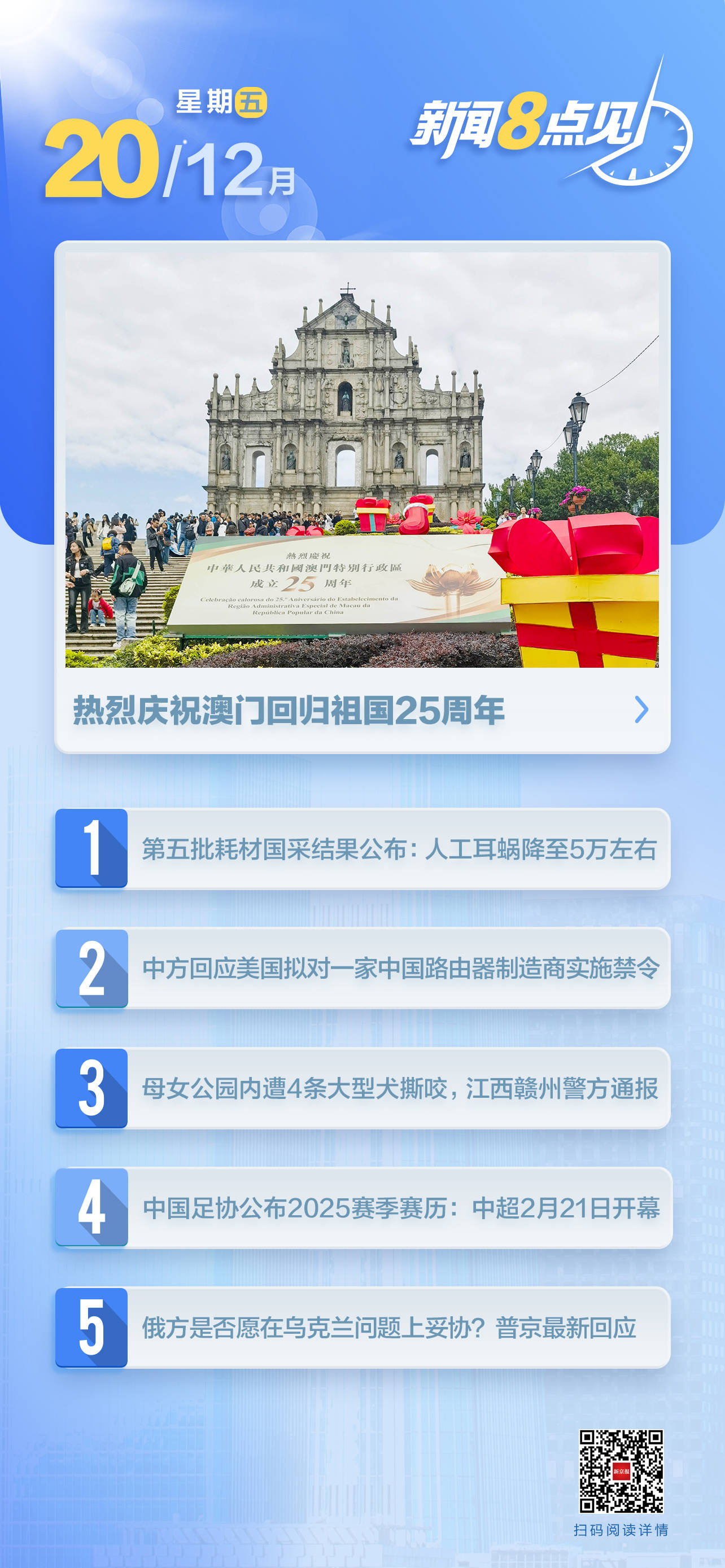新澳门一肖中100%期期准,新澳门一肖中100%期期准的秘密与探索