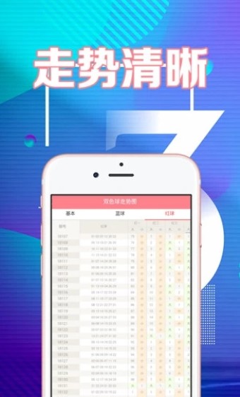 246天天免费大全正版资料大全99,探索246天天免费大全正版资料大全99，一个综合资源的宝藏