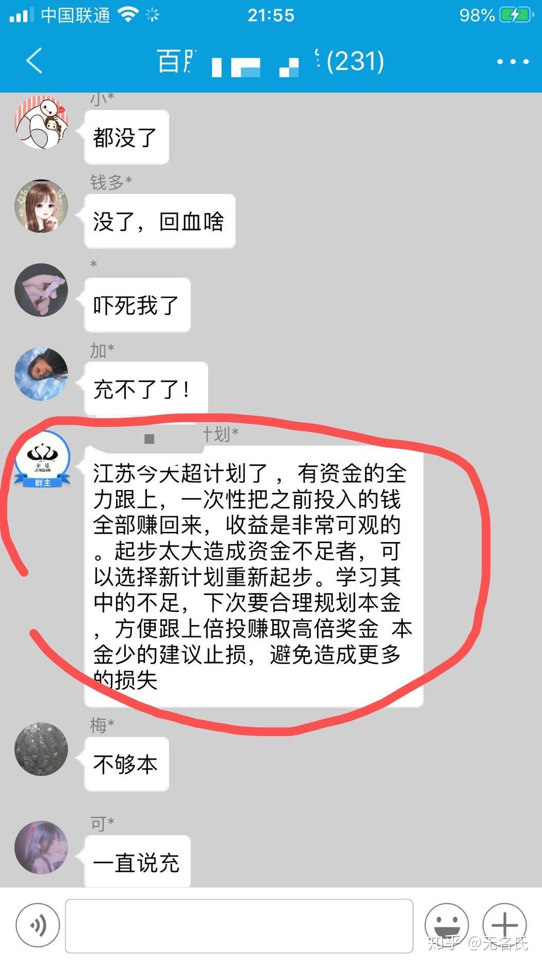 精准三期内必开一肖,精准三期内必开一肖，揭秘彩票背后的秘密策略