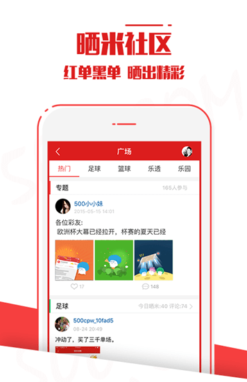 2023澳门码今晚开奖结果软件,澳门码今晚开奖结果软件——探索最新开奖动态与预测分析