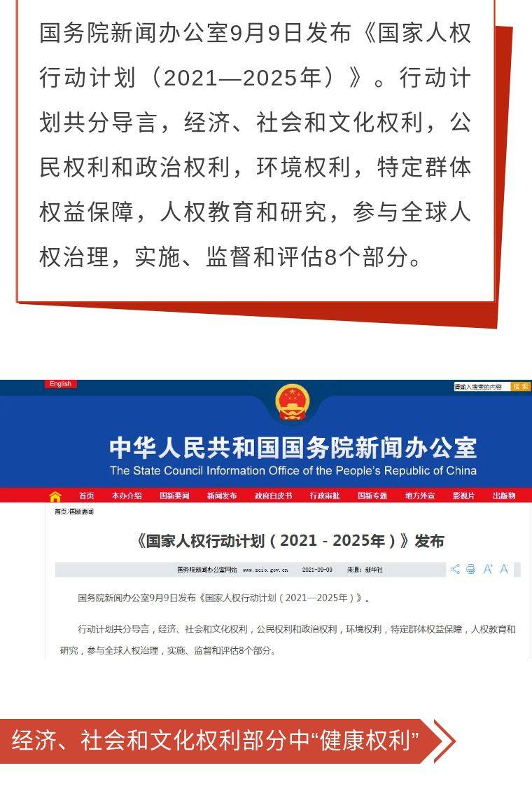 新奥2025年免费资料大全加强版,新奥2025年免费资料大全加强版，深度探索与前瞻