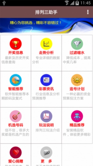 澳门精准资料大全免费使用,澳门精准资料大全，免费使用的信息宝藏