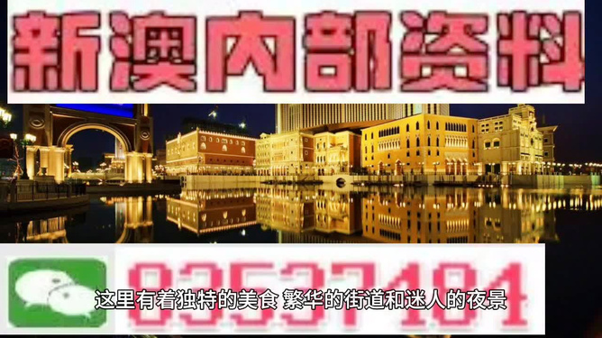 新澳精准资料免费提供403,新澳精准资料免费提供，探索与深度解析（403关键词）