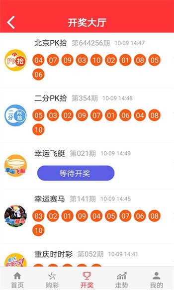 百科 第113页