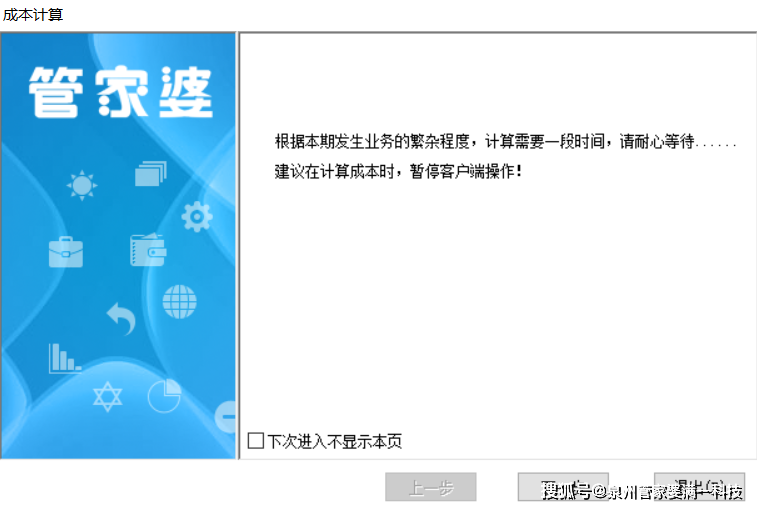 快评 第118页