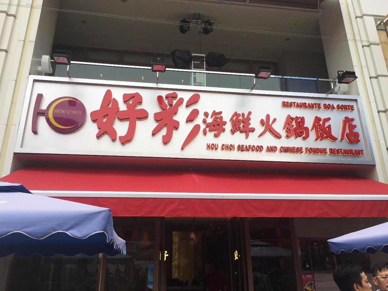 快评 第111页