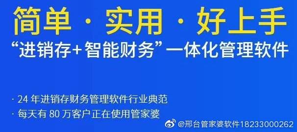 管家婆2025一句话中特,关于管家婆2025一句话中的独特之处