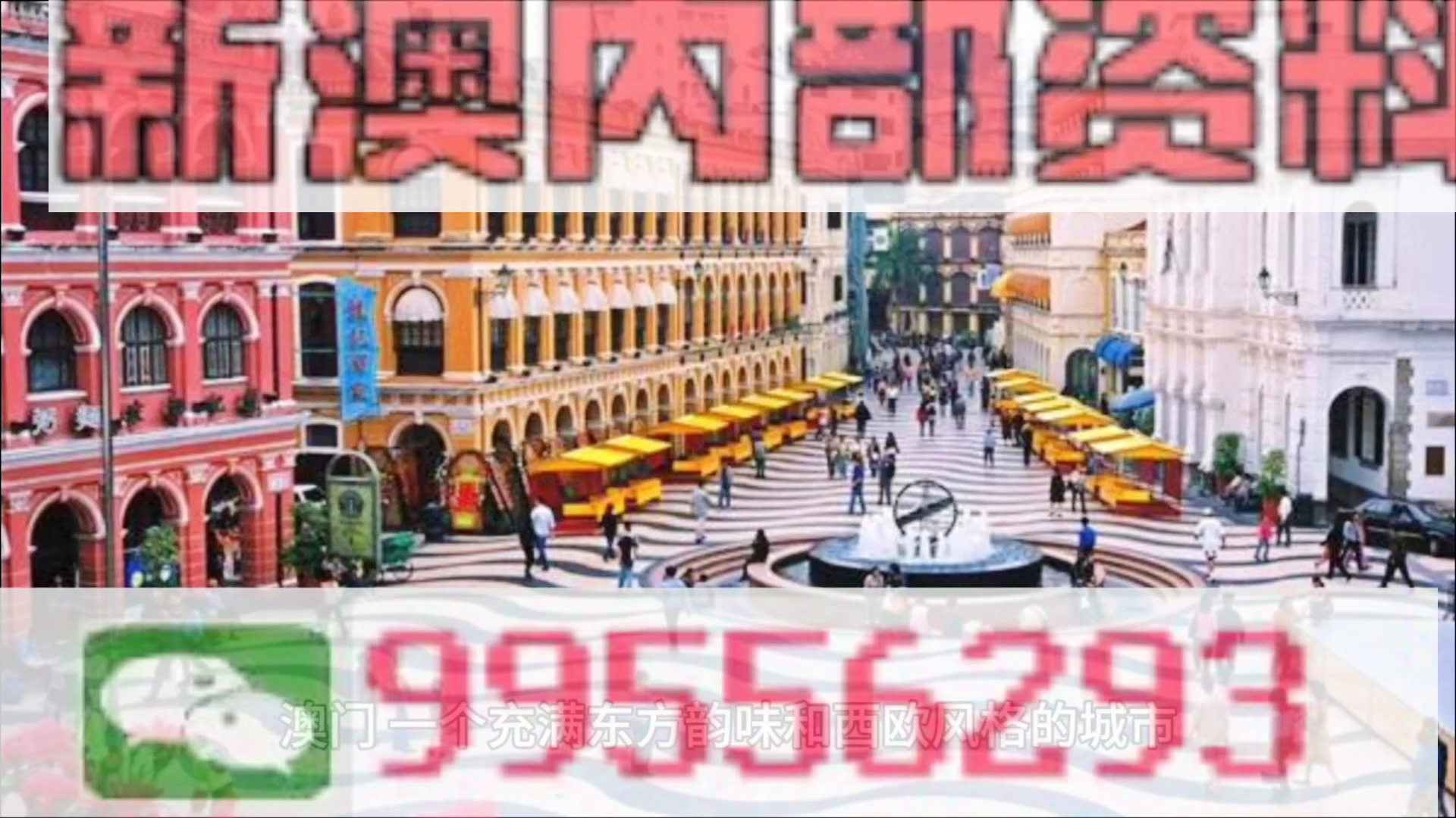 第290页