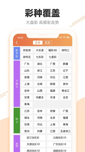 澳门一码一码100准确开奖结果查询网站,澳门一码一码100%准确开奖结果查询网站，探索真实与虚幻的边界