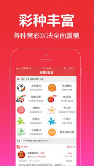 新奥彩最新资料查询,新奥彩最新资料查询，掌握核心信息，洞悉彩票市场趋势