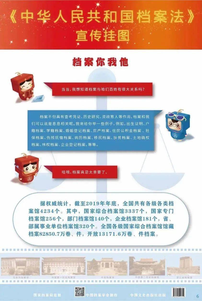 百科 第92页