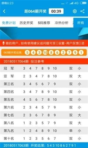 快评 第88页