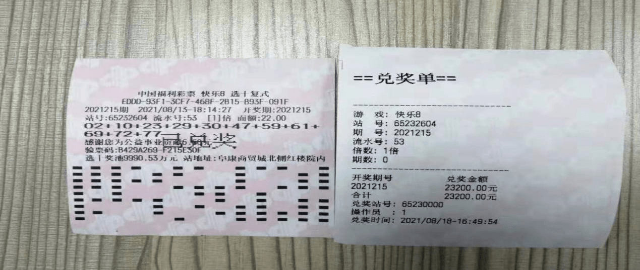 快评 第85页