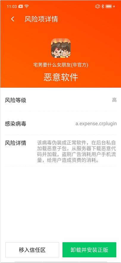 7777888888管家婆精准一肖中管家,揭秘7777888888管家婆精准一肖，探索精准预测之道