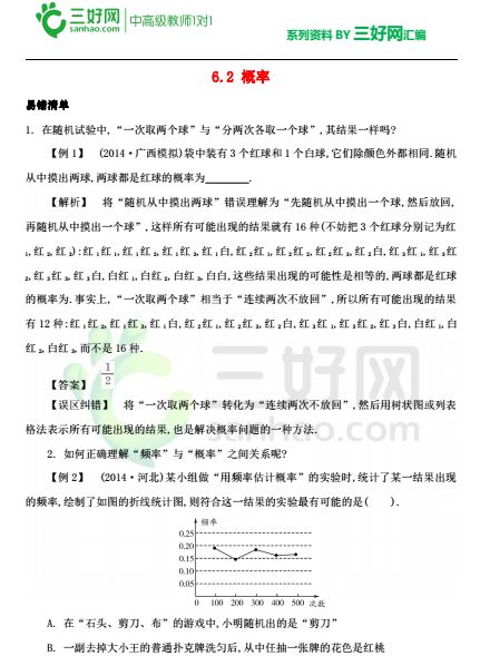 2025管家婆精准资料大全免费,揭秘2025管家婆精准资料大全免费——全方位解读与体验分享