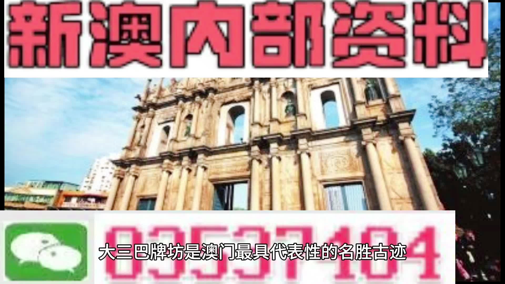 新澳资料免费精准期期准,新澳资料免费精准期期准，探索预测的未来之门