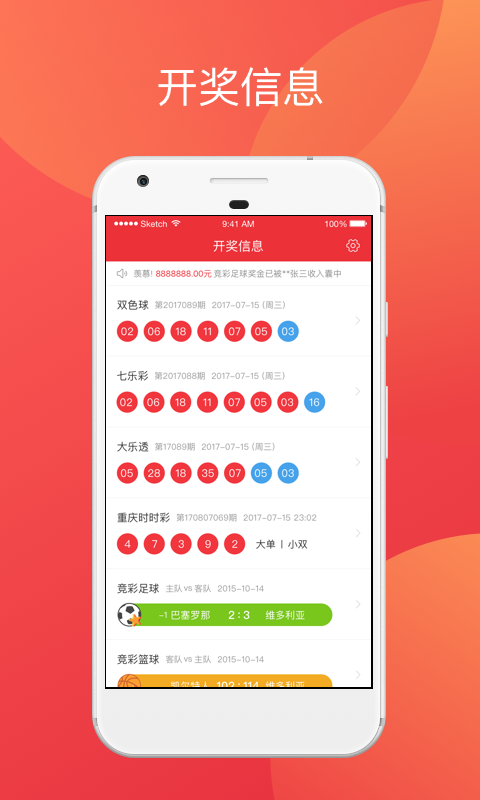 新澳天天开奖资料大全600,新澳天天开奖资料大全，探索彩票世界的奥秘与魅力（600字）
