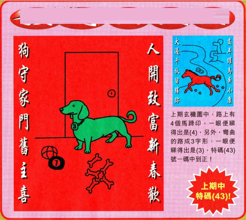 2025澳门特马今晚开奖结果出来了吗图片大全,澳门特马今晚开奖结果分析预测与图片展示