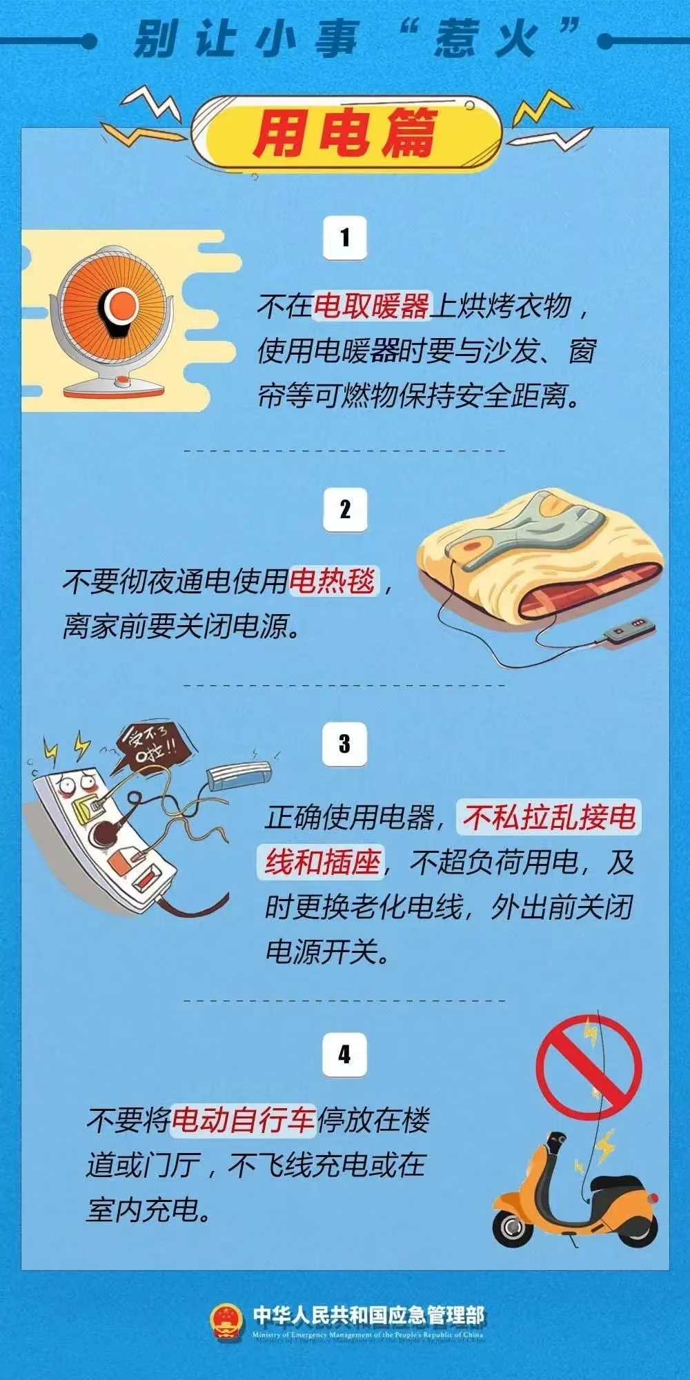 澳冂凤凰资料大全,澳冂凤凰资料大全，深度探索与解析