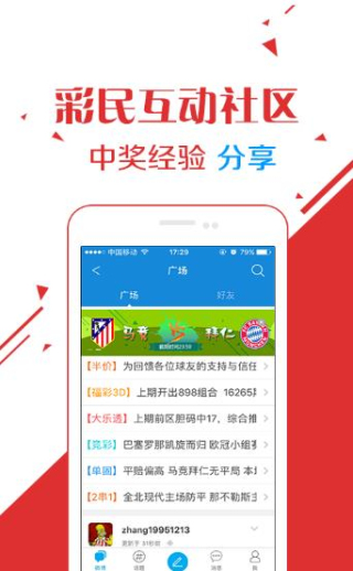 百科 第35页