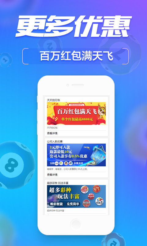 7777788888精准管家婆大联盟特色,精准管家婆大联盟特色，77777与88888的完美结合