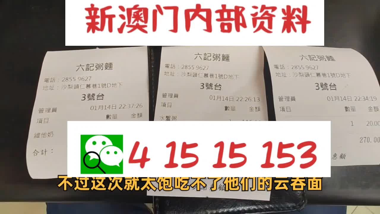 新澳资料大全2025年,新澳资料大全2025年展望