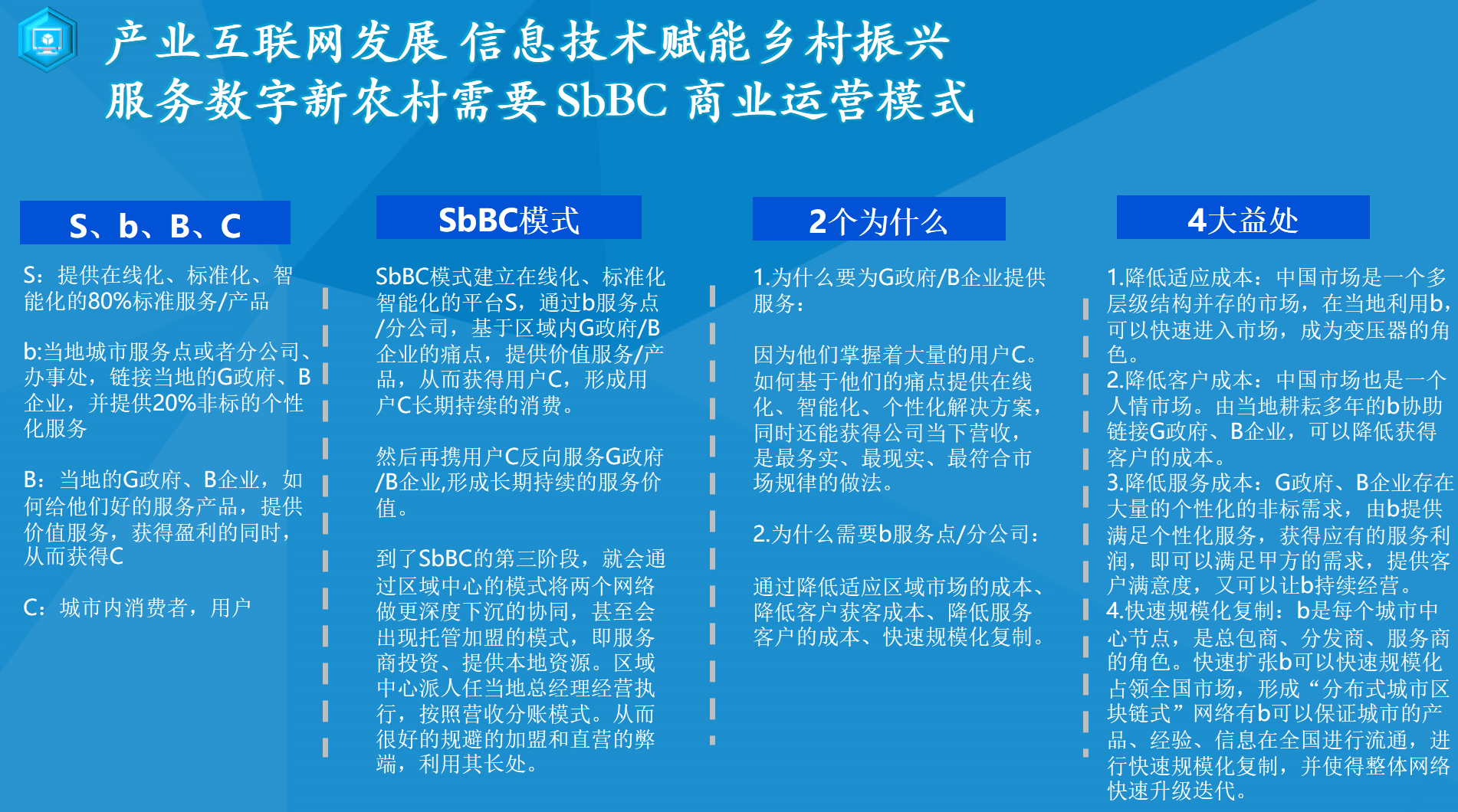 2025新澳精准免费资料,探索未来，2025新澳精准免费资料的深度解析