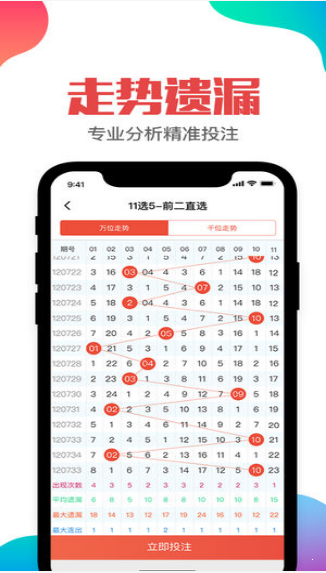 百科 第24页
