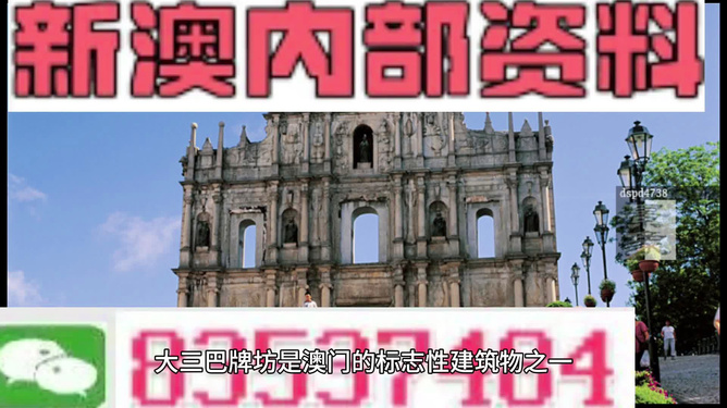新澳最新最快资料新澳58期,新澳最新最快资料新澳58期深度解析