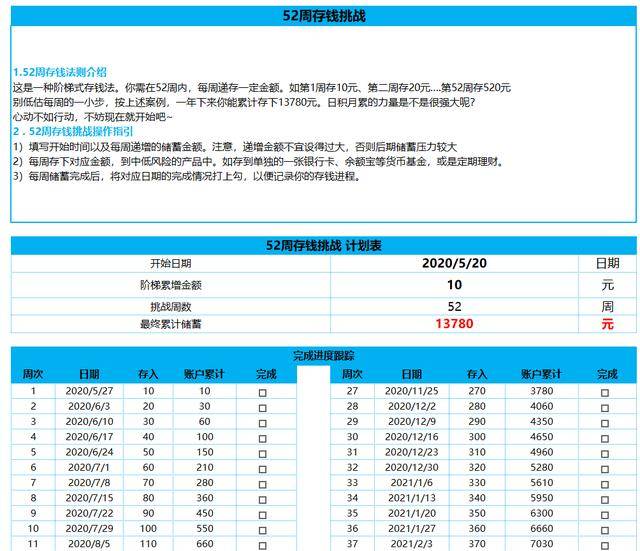 新奥门2025资料免费网址,新澳门2025资料免费网址，探索与解析