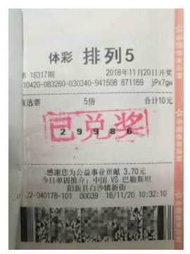 2025澳门天天开彩开奖结果,澳门彩票的未来展望，聚焦2025天天开奖结果及彩票业的发展动态