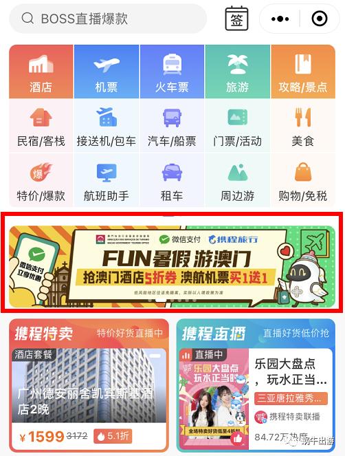 百科 第12页