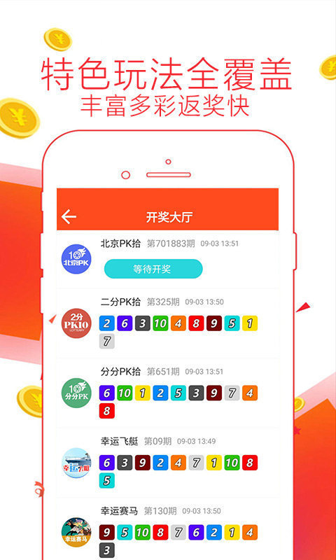 快评 第12页