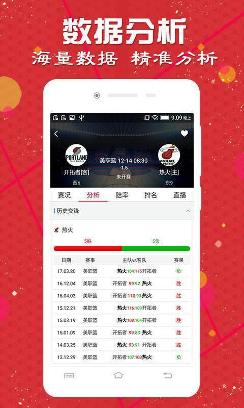 2025澳门天天开好彩大全开奖记录,澳门天天开好彩大全之2025年开奖记录概览