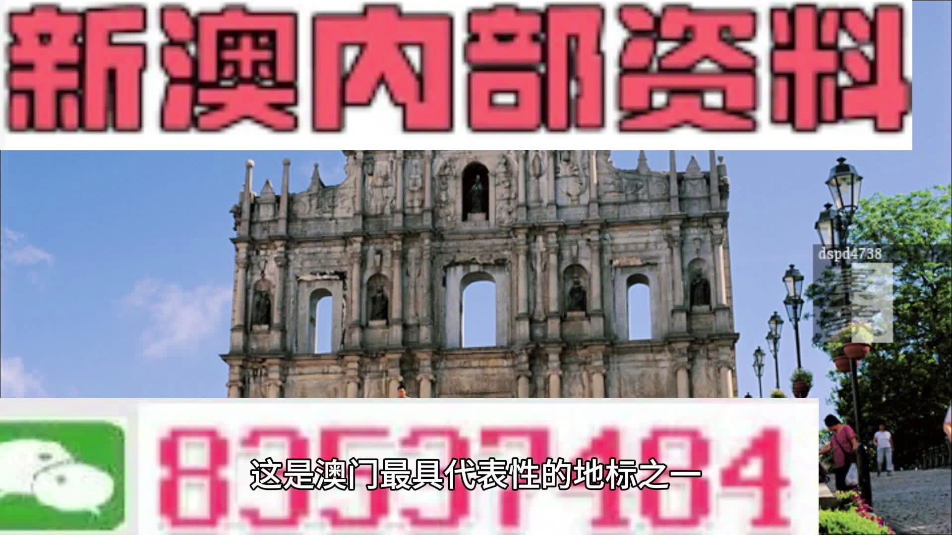 2025年新澳门免费资料,探索未来之门，澳门免费资料与未来的展望（至2025年）